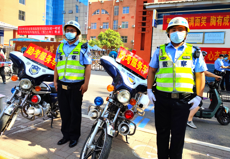 邯山三大队民警助考