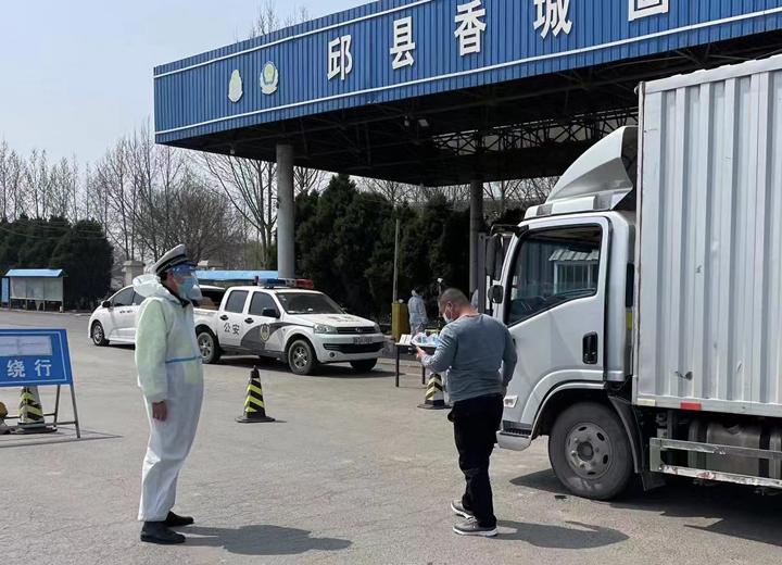 微信图片_20220404123550
