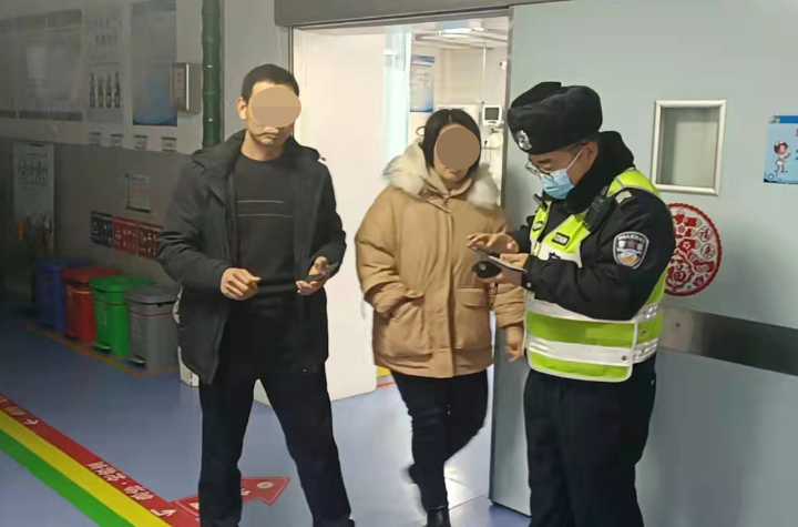 开发三